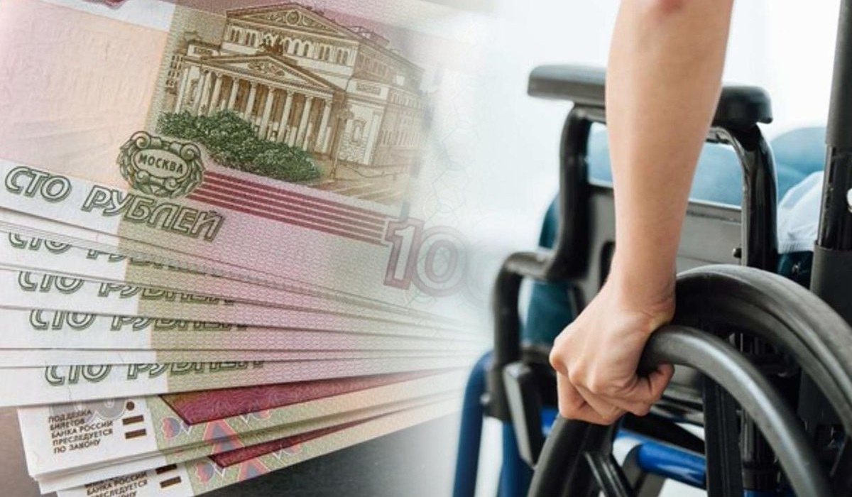 501 курянин с инвалидностью получает пенсию без заявления