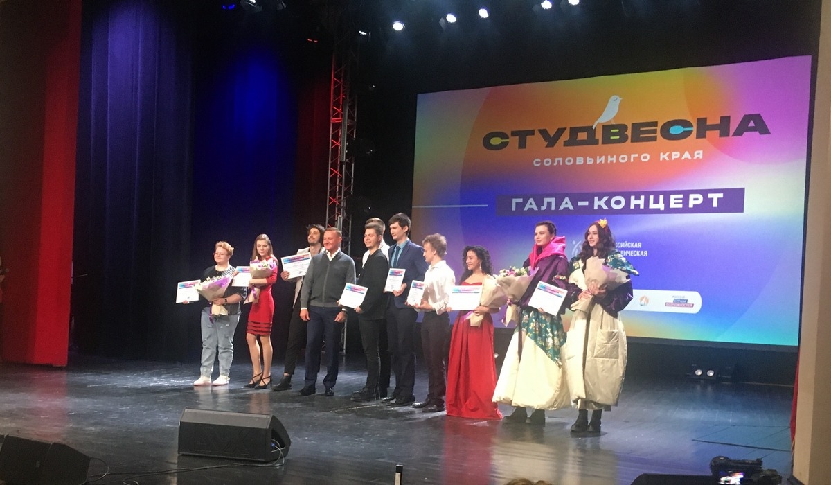 В Курске наградили победителей конкурса «Студенческая весна – 2022»