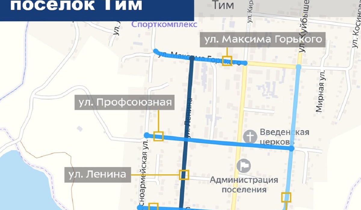 В поселке Тим Курской области обновят 3 км дорог