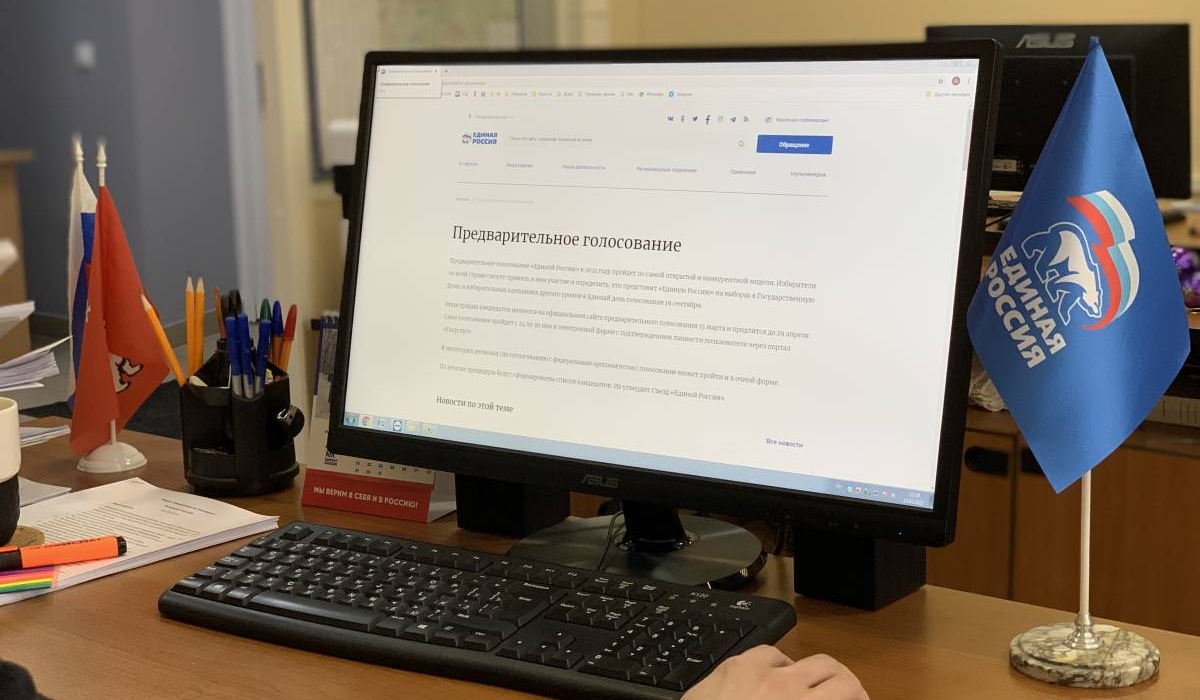 Роман Старовойт призвал курян проголосовать на праймериз «Единой России»