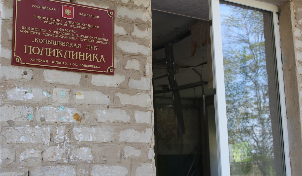 В Курской области отремонтируют больницу за 63 млн рублей