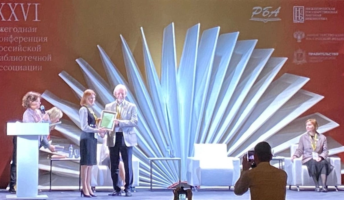 Курская библиотека имени Н.Н. Асеева победила во Всероссийском конкурсе