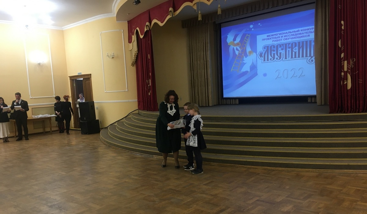 В Курске наградили победителей православного конкурса «Лествица»