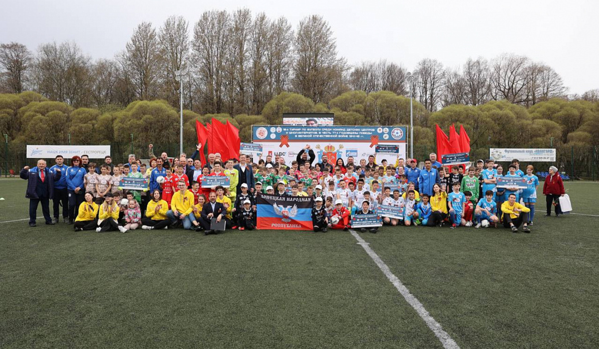 Куряне впервые участвуют в международном турнире по мини-футболу среди команд детских домов
