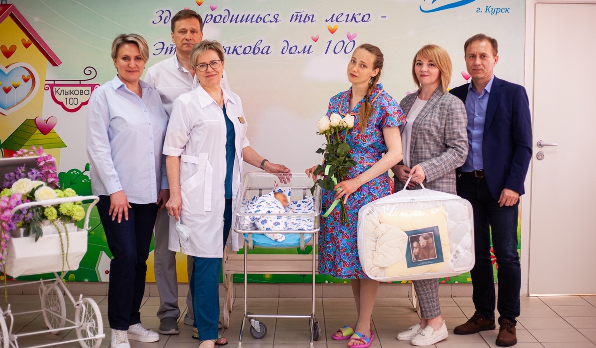 В Курске состоялась первая регистрация рождения ребёнка с использованием суперсервиса