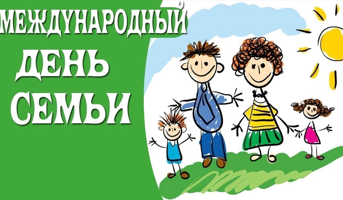 Дети из Донбасса отпраздновали в Курске День семьи