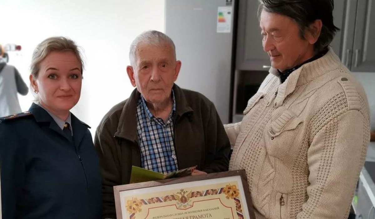 Сотрудники курского УФСИН поздравили 95-летнего ветерана с Днем Победы
