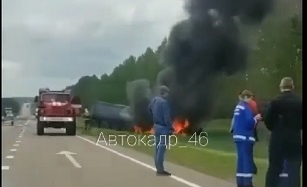 В Курской области после столкновения с легковым автомобилем сгорел грузовик