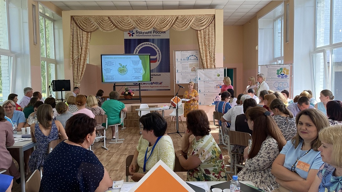 В Курской области завершаются сессии по разработке Стратегии развития образования до 2030 года