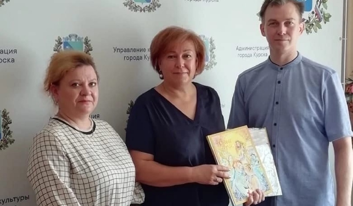 В Курск передали уникальную книгу о подвиге юных героев в Великой Отечественной войне