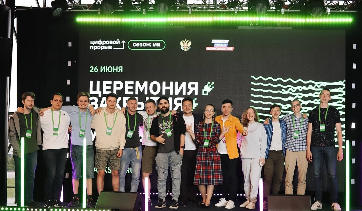 Курская IT-команда победила в Екатеринбурге
