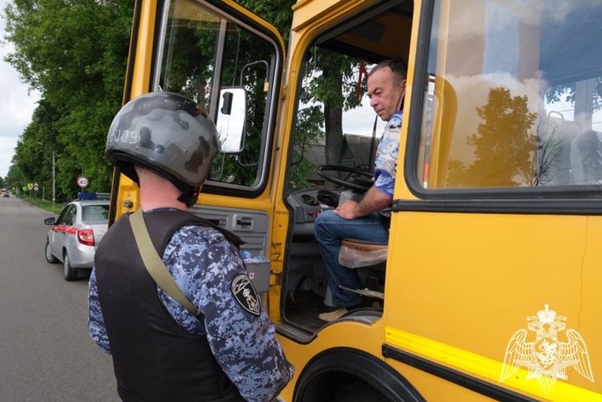 Курская Росгвардия взяла под охрану более 50 школьных автобусов