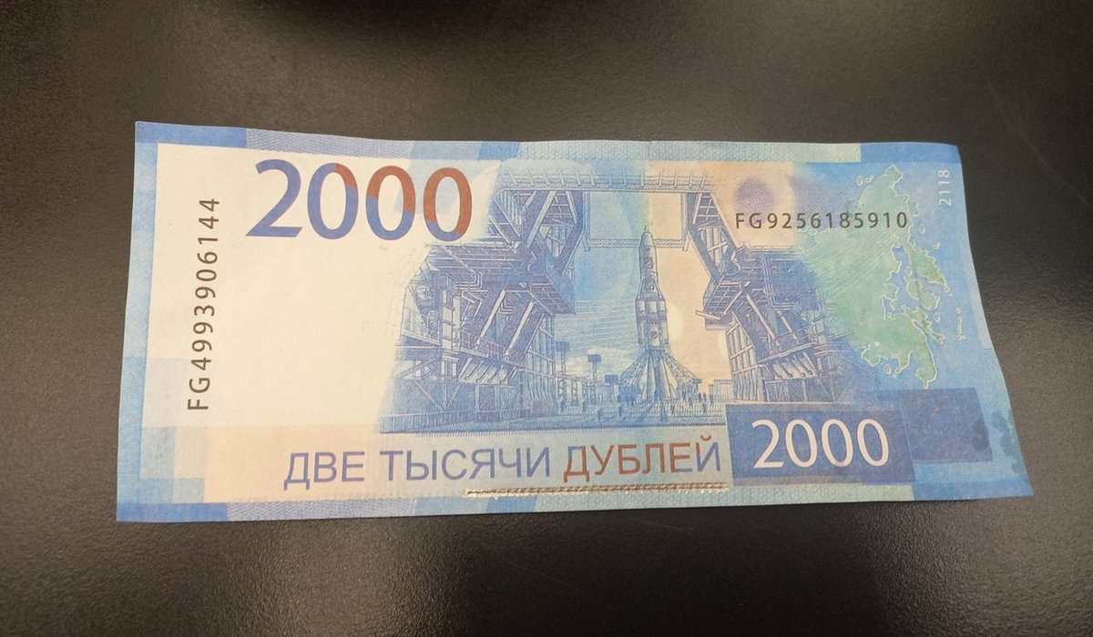 В Курске полицейские задержали подозреваемого в сбыте фальшивых денег