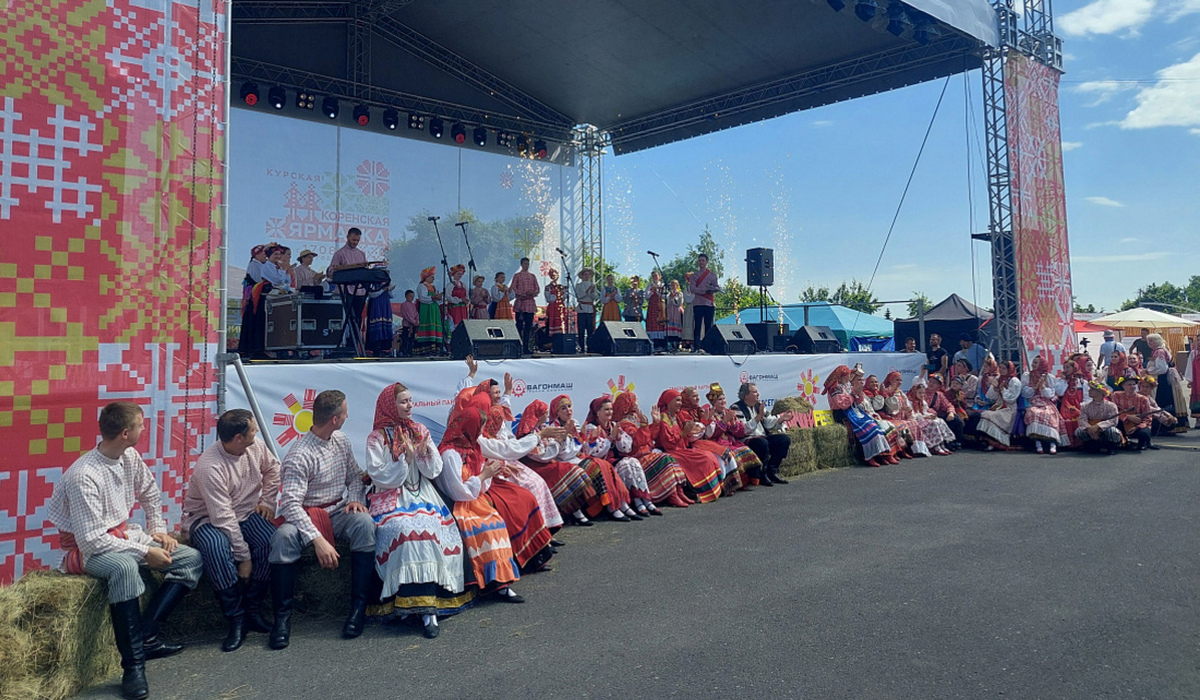 На Курской Коренской ярмарке выступят «Ярилов зной» и «Песняры»