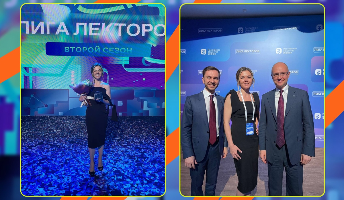 Курянка Анна Харитонова вошла в число 50 победителей конкурса «Лига Лекторов»
