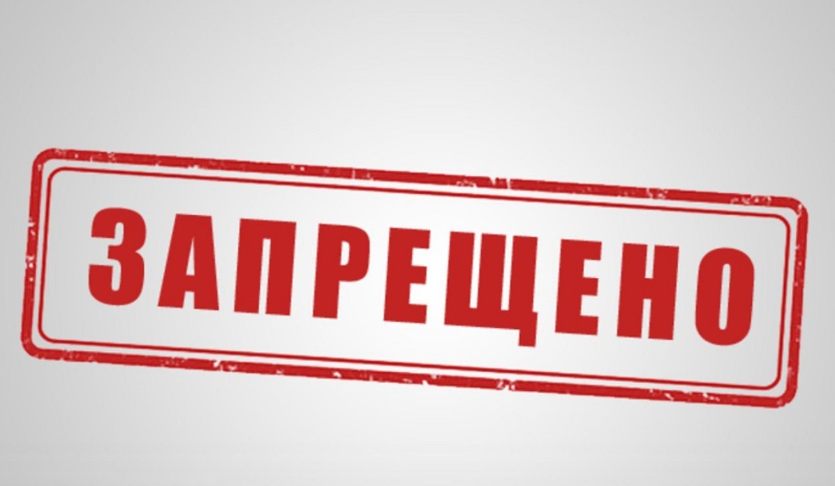 27 июня в Курской области запретили продажу алкоголя