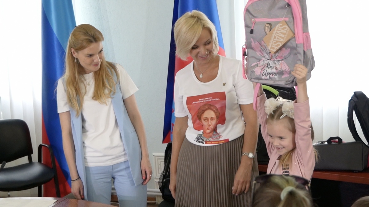 В регионах России и на Донбассе стартует акция «Собери ребёнка в школу»