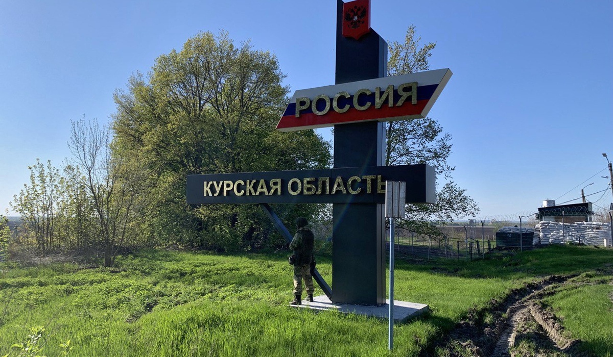 В Курской области около поселка Теткино российские военные выполняют боевые задачи