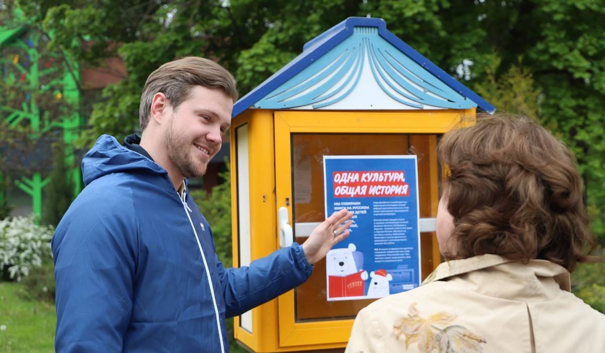 «Единая Россия» установит в общественных местах в регионах стеллажи в рамках акции «Книги — Донбассу»