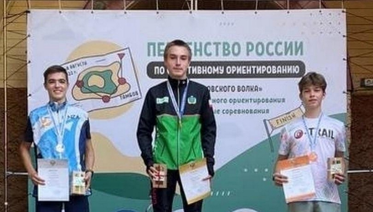 Курянин Арсений Емельянов завоевал 2 медали Первенства России по спортивному ориентированию