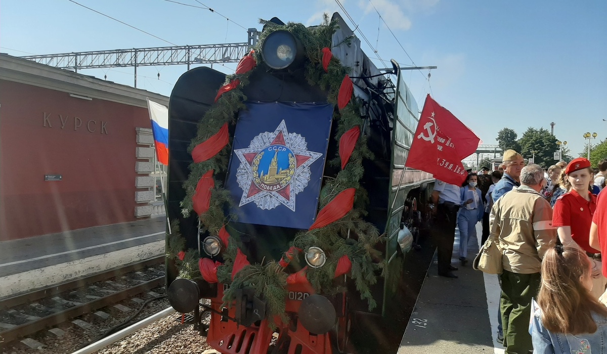 В Курской области 22 и 23 августа будет курсировать «Поезд Победы»