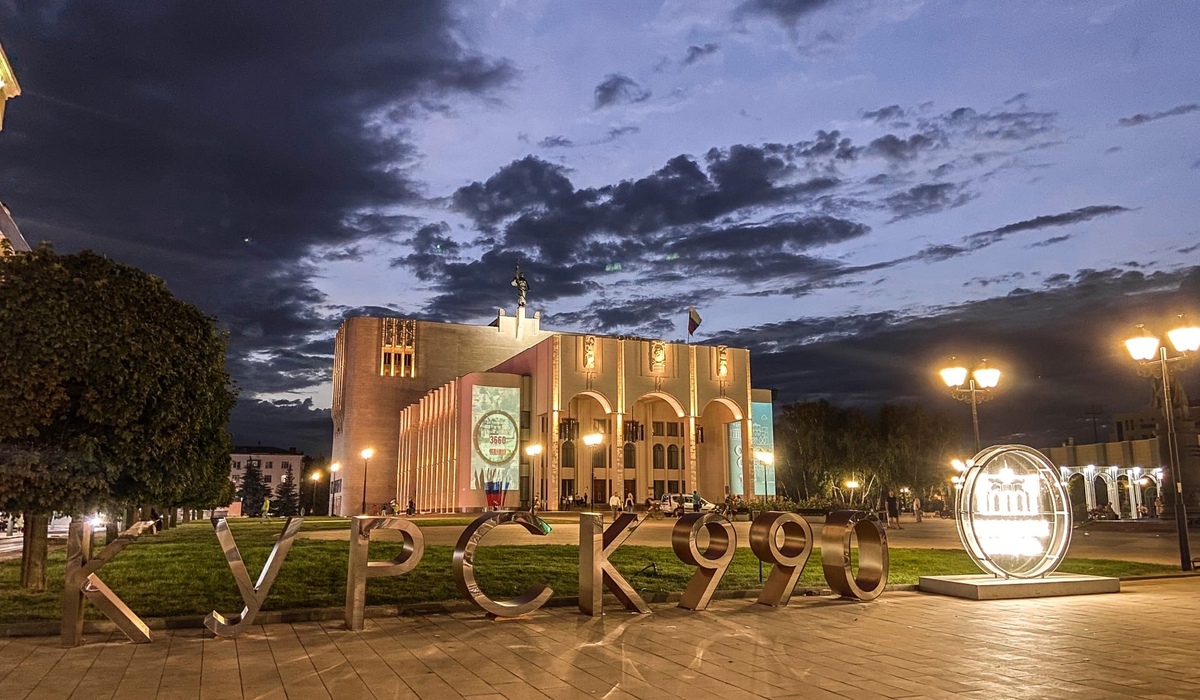 В День города в Курске состоится более 100 мероприятий