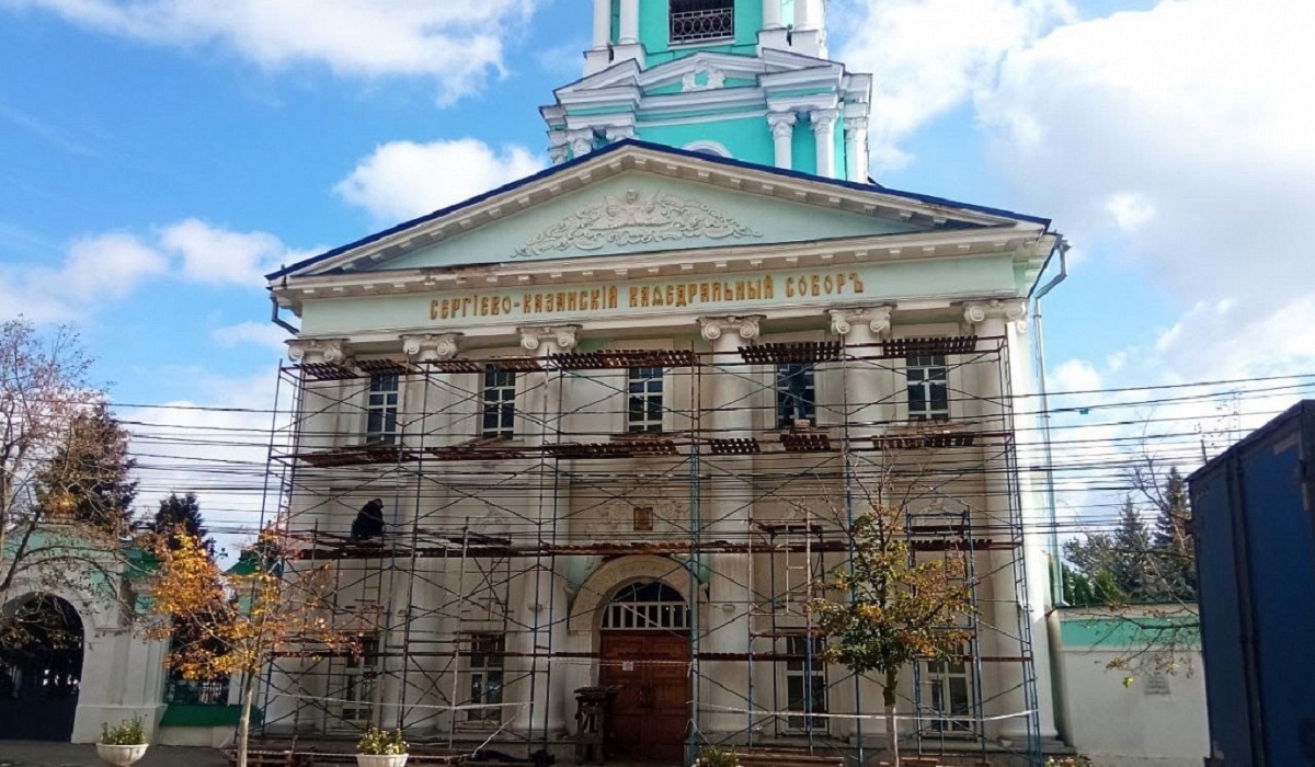 В Курске обновят фасад Сергиево-Казанского собора