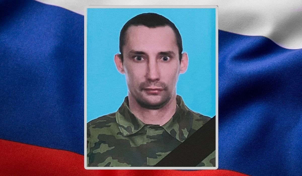 В ходе спецоперации на Украине погиб 40-летний курянин Александр Стукалов