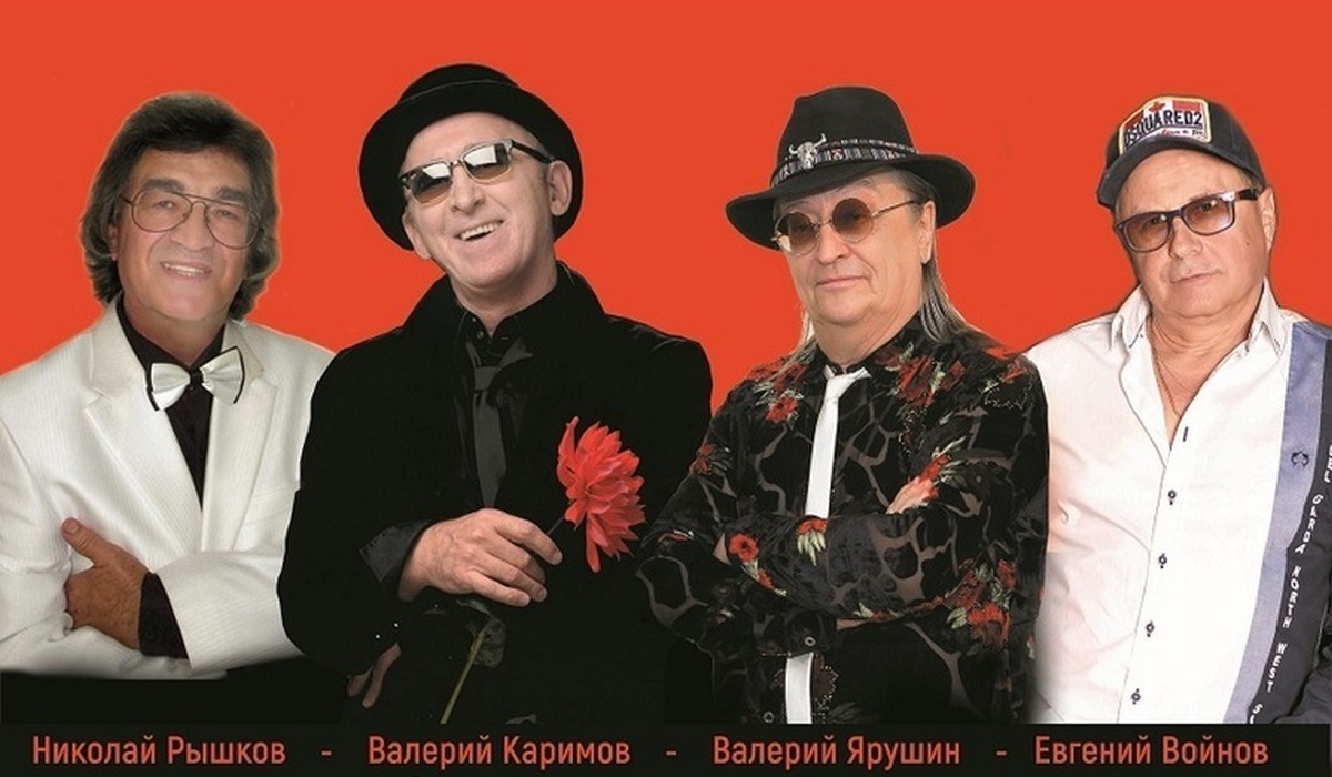 В Курской области состоятся концерты с участием звезд советской и российской эстрады