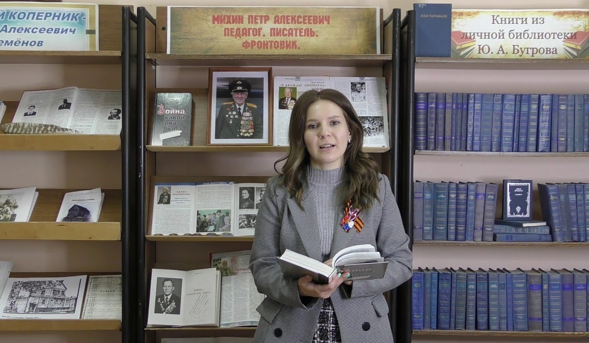 Курская библиотекарь стала победителем конкурса Российского книжного союза