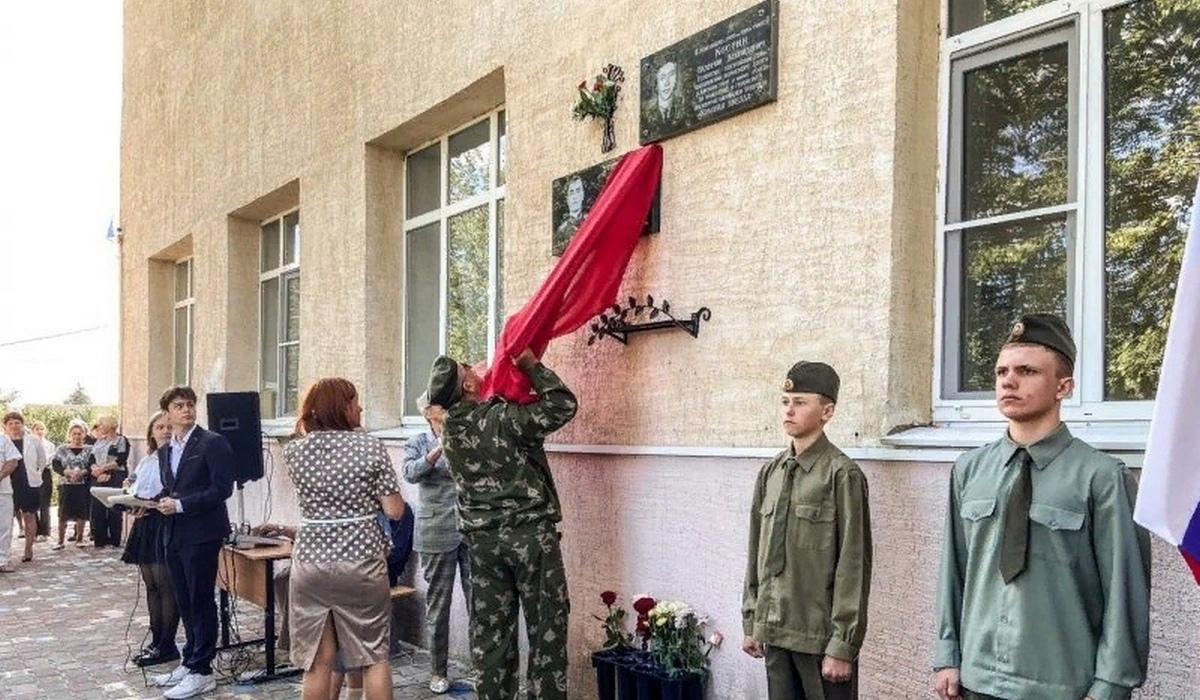 В Курске открылась мемориальная доска памяти Александра Денисова