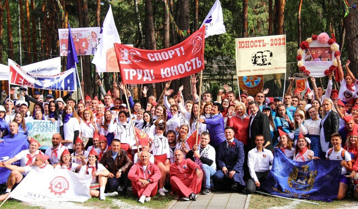В фестивале работающей молодежи приняли участие 22 команды из Курской области