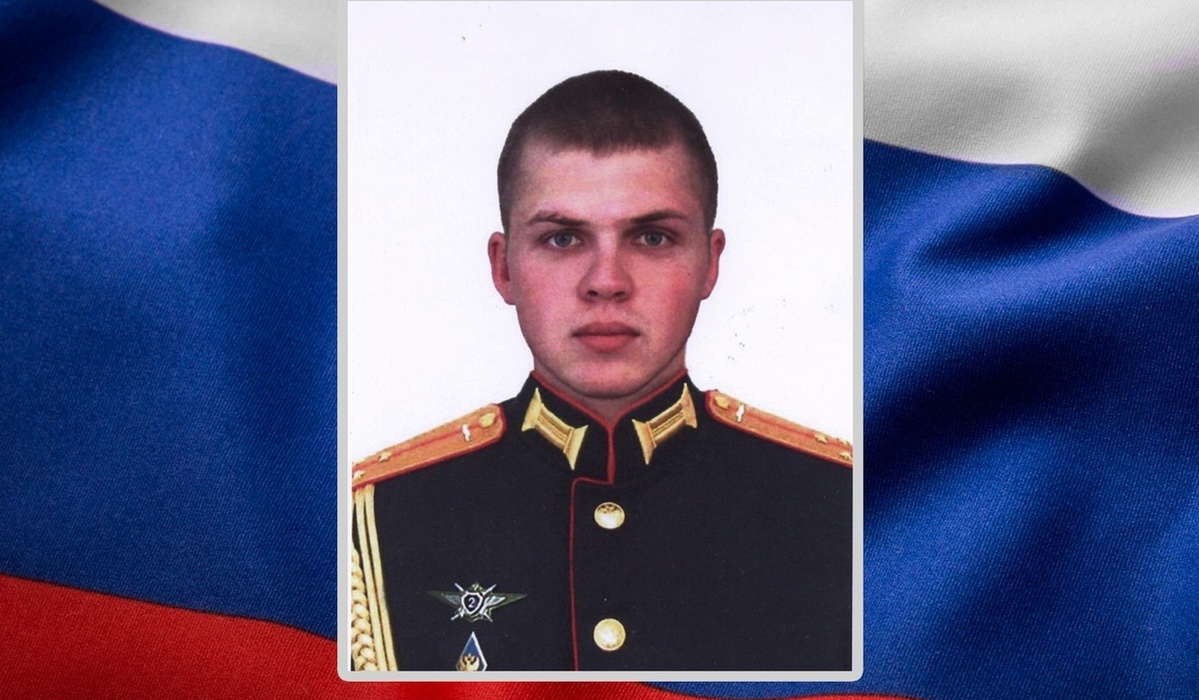 В ходе спецоперации на Украине погиб 25-летний курянин Михаил Мацнев