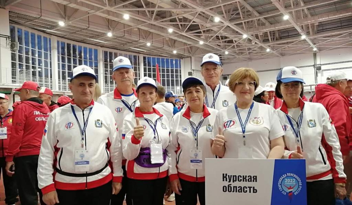 Курские пенсионеры завоевали призовые места на Всероссийской спартакиаде