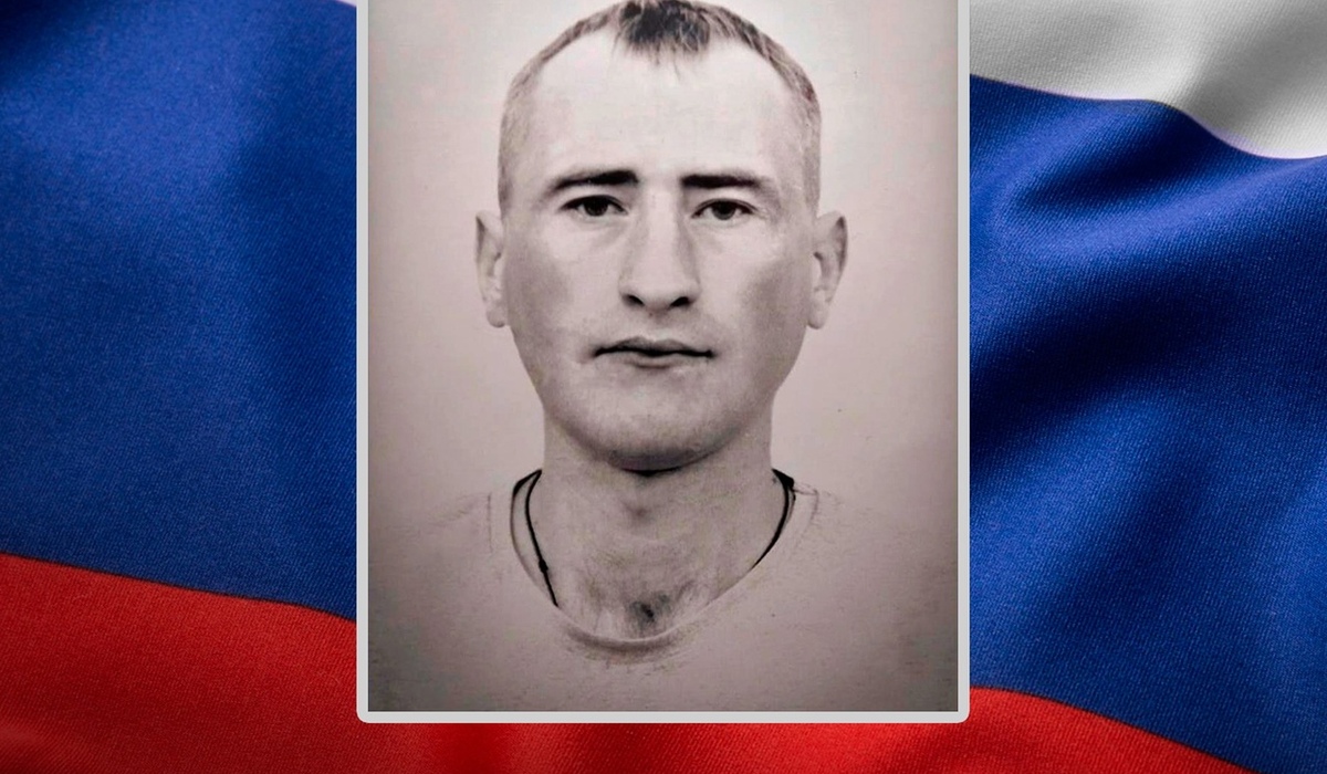 33-летний курянин Олег Рыжих погиб в ходе спецоперации