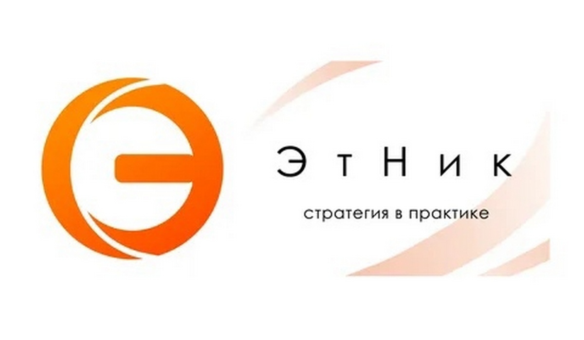 Куряне могут стать участниками всероссийского проекта «ЭтНик»