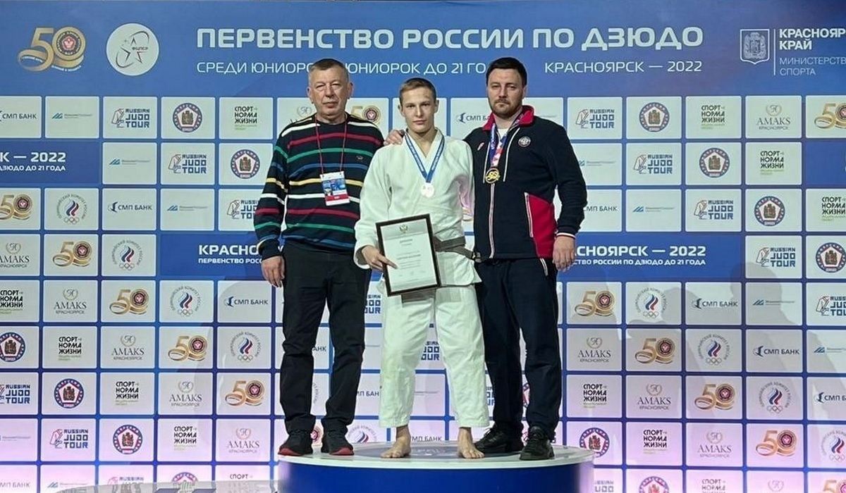 Курский дзюдоист Василий Сергеев завоевал «серебро» на первенстве России до 21 года