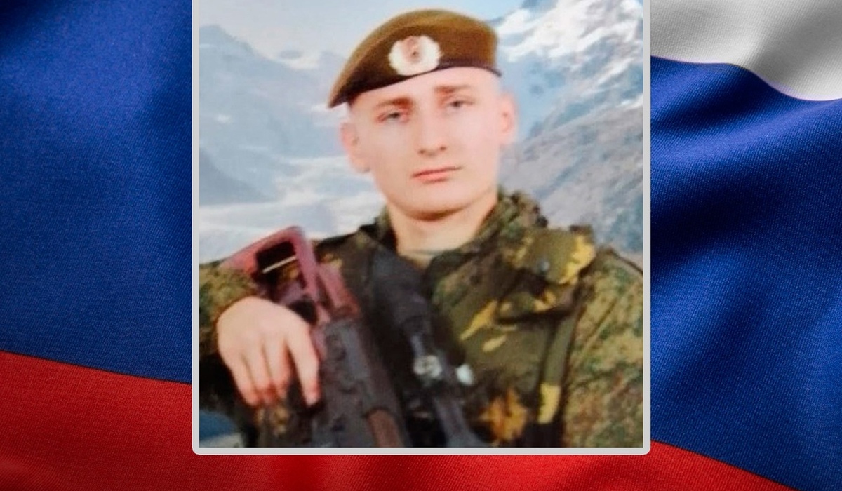 Рядовой Дмитрий Шнайдмиллер из Курской области погиб в ходе СВО