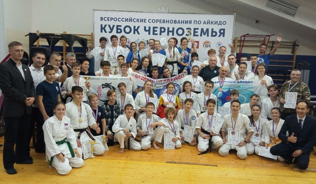 Курские спортсмены завоевали Кубок Черноземья по айкидо