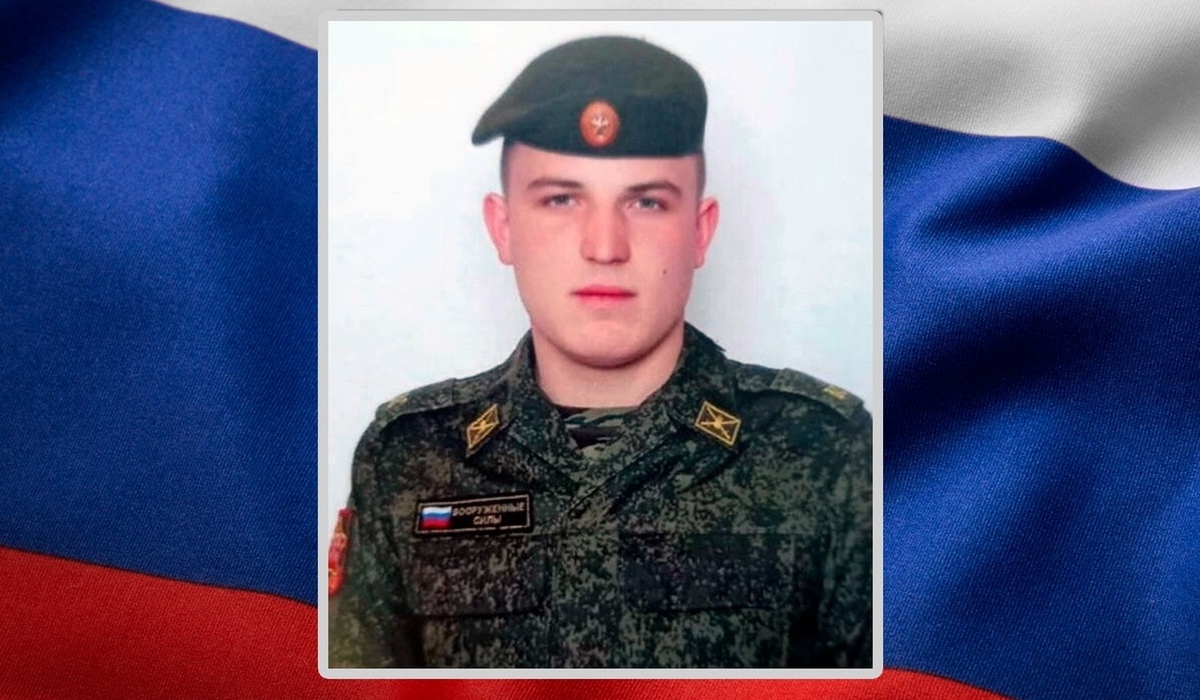 В ходе СВО на территории Украины погиб мобилизованный курянин Иван Ковшов