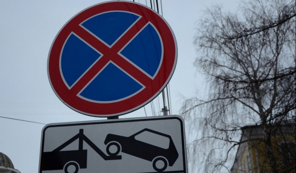 В Курске с 2023 года неправильно припаркованные машины будут эвакуировать