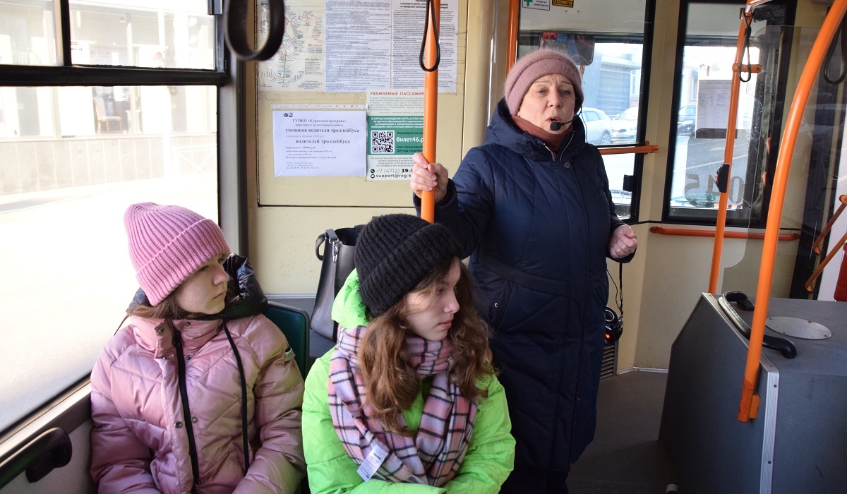 Курские школьники проехали на экскурсионном троллейбусе