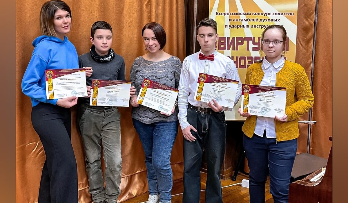Студенты курского музыкального колледжа стали лауреатами конкурса «Виртуозы Черноземья»