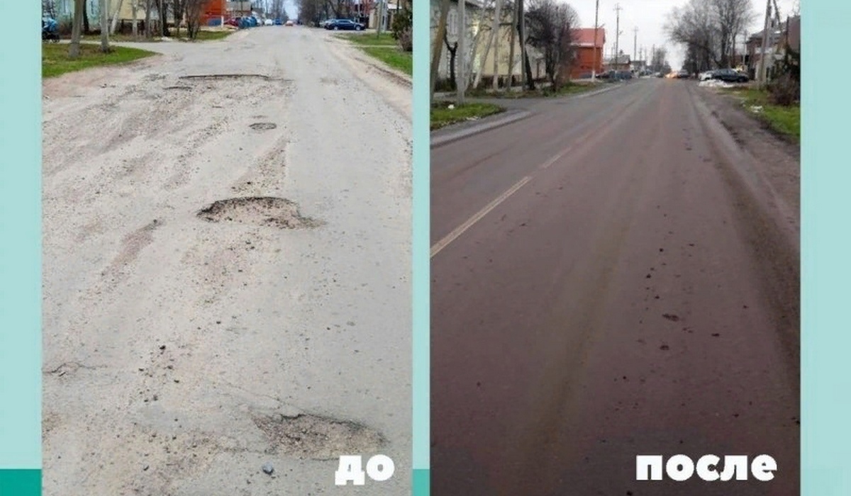 В Обояни Курской области за год отремонтировано 10 улиц
