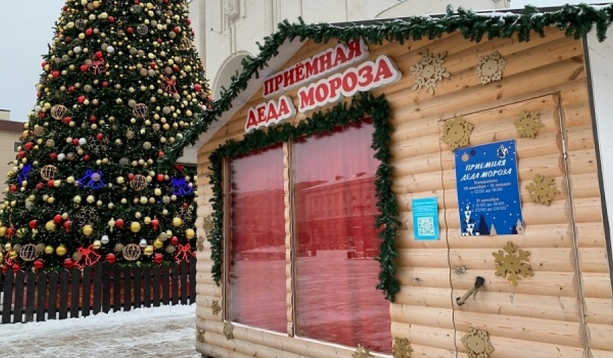 Более 300 детей посетили приемную Деда Мороза на Театральной площади в Курске