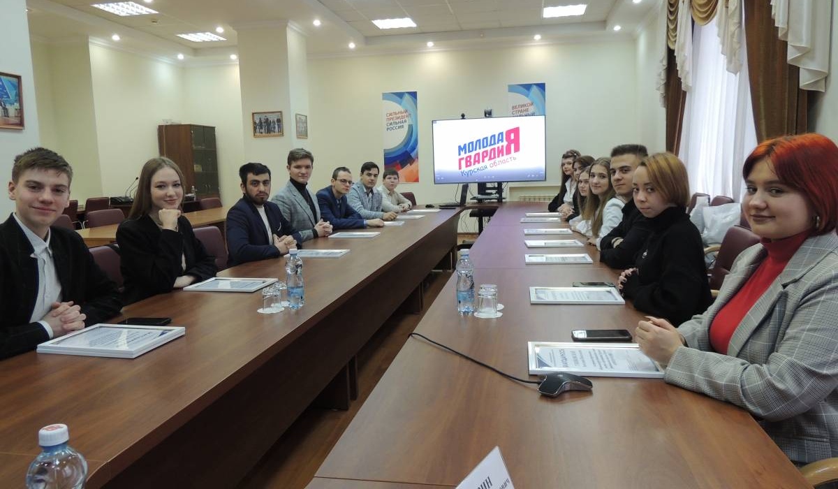 Сегодня курские единороссы наградили активистов «Молодой Гвардии Единой России»