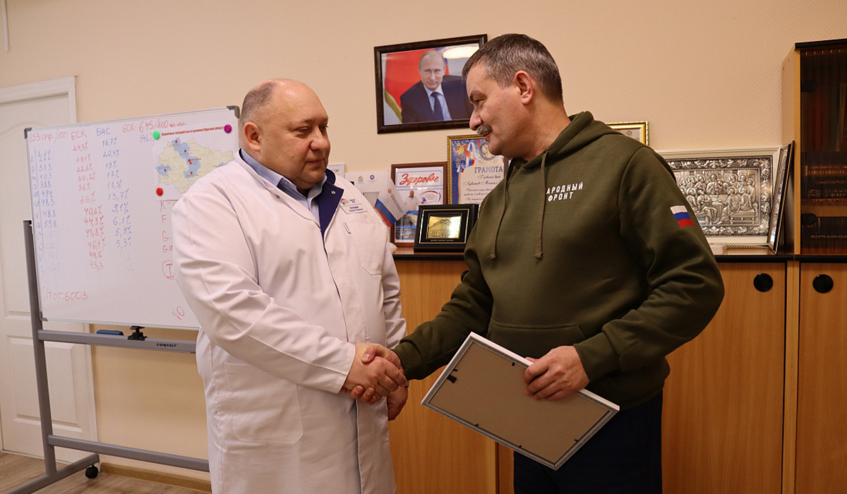 Сотрудники Курской областной больницы собрали почти 2 млн рублей для поддержки участников СВО
