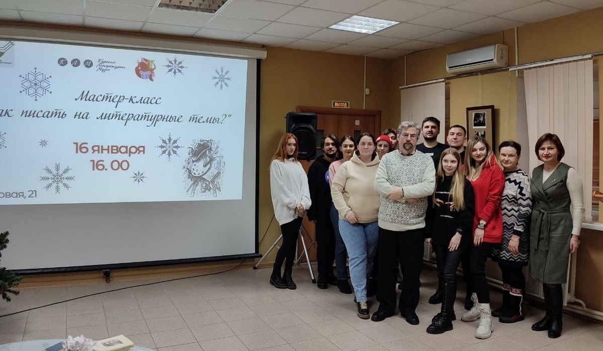 Корреспондент РИА «Курск» провёл мастер-класс в литературном музее