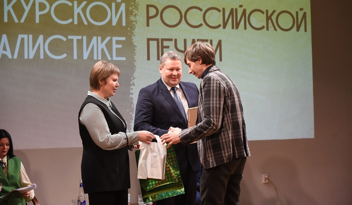 В Курской области подвели итоги конкурса «Финансовый ликбез: просто о сложном»