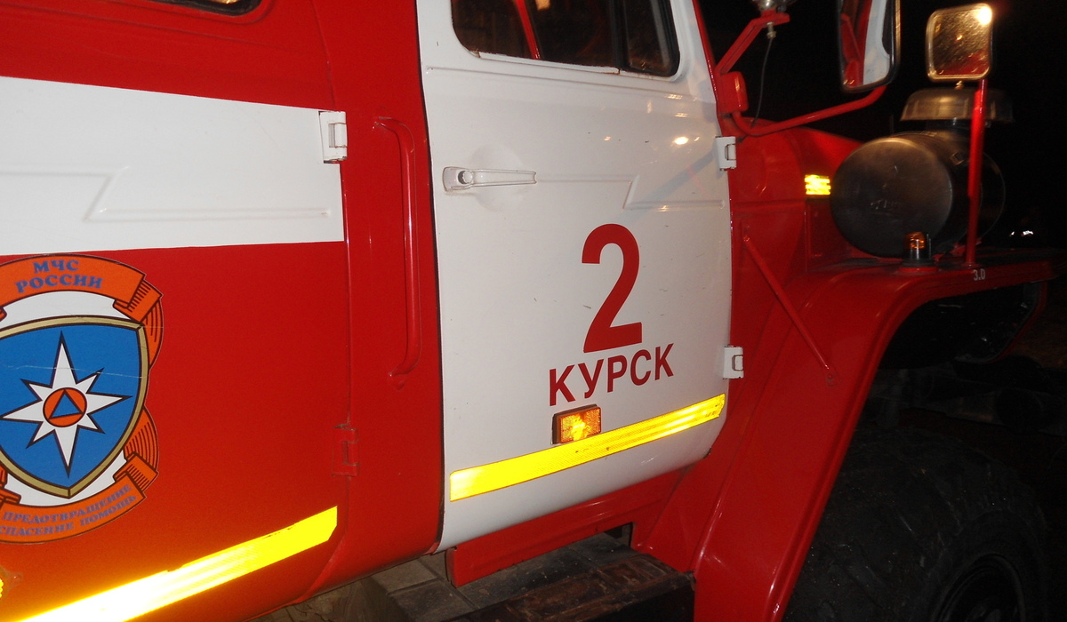 В Курске 11 человек тушили горящий автомобиль на улице Димитрова